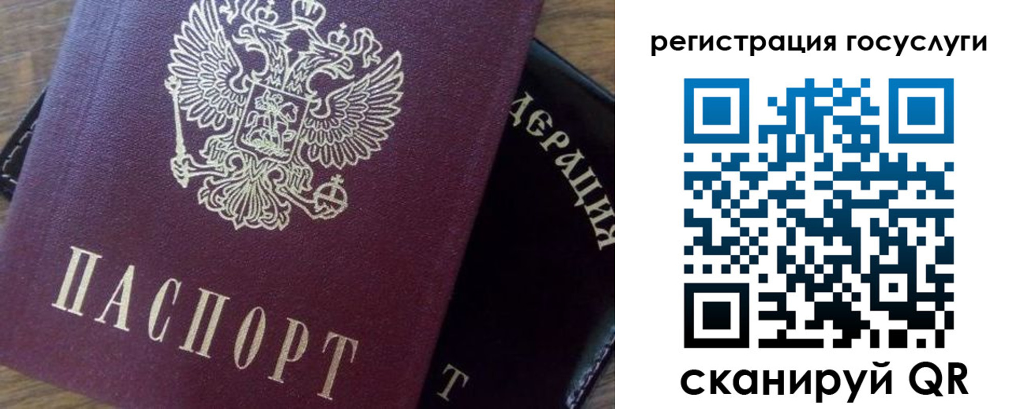 миграционный учет в Михайлове