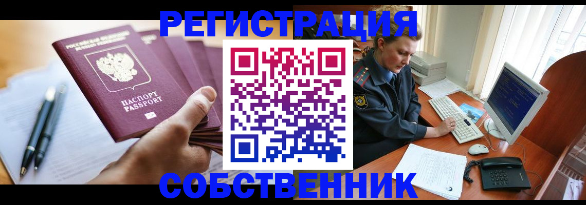 временная регистрация госуслуги в Михайлове