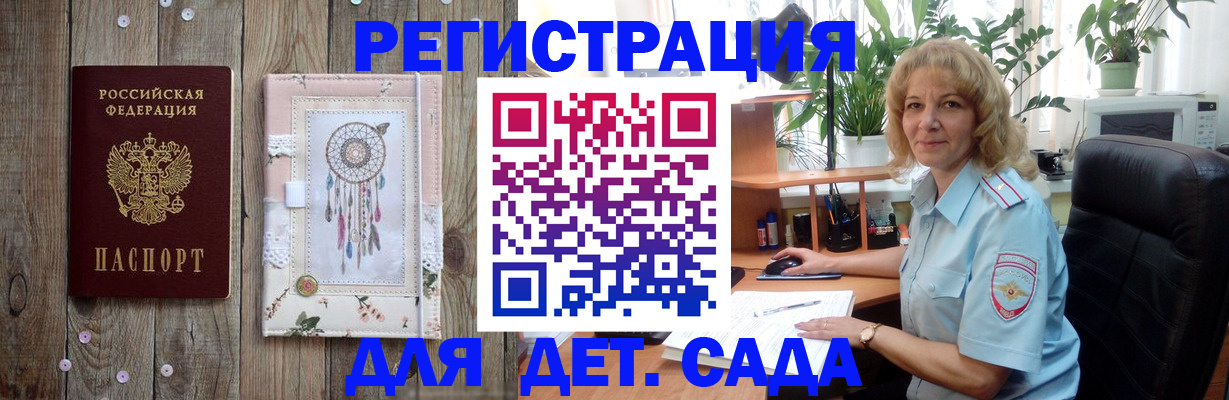 временная регистрация гарантия в Михайлове