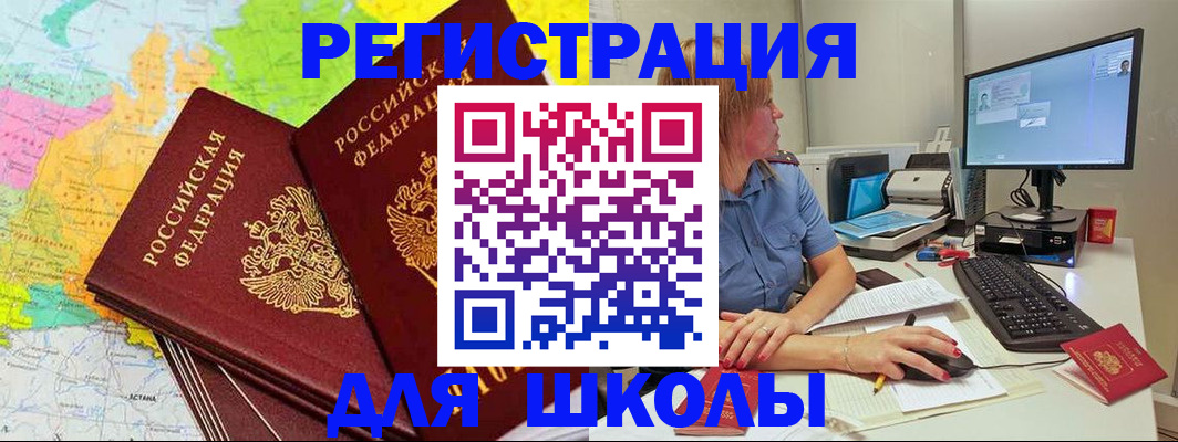 найти адрес прописки в Михайлове