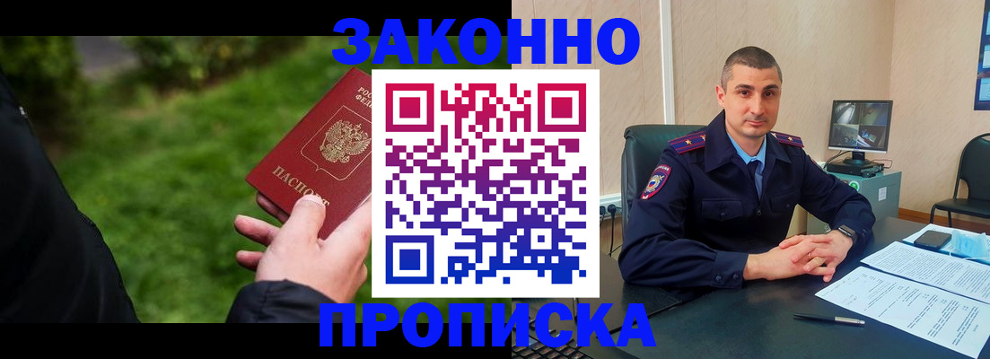 временная регистрация госуслуги в Михайлове